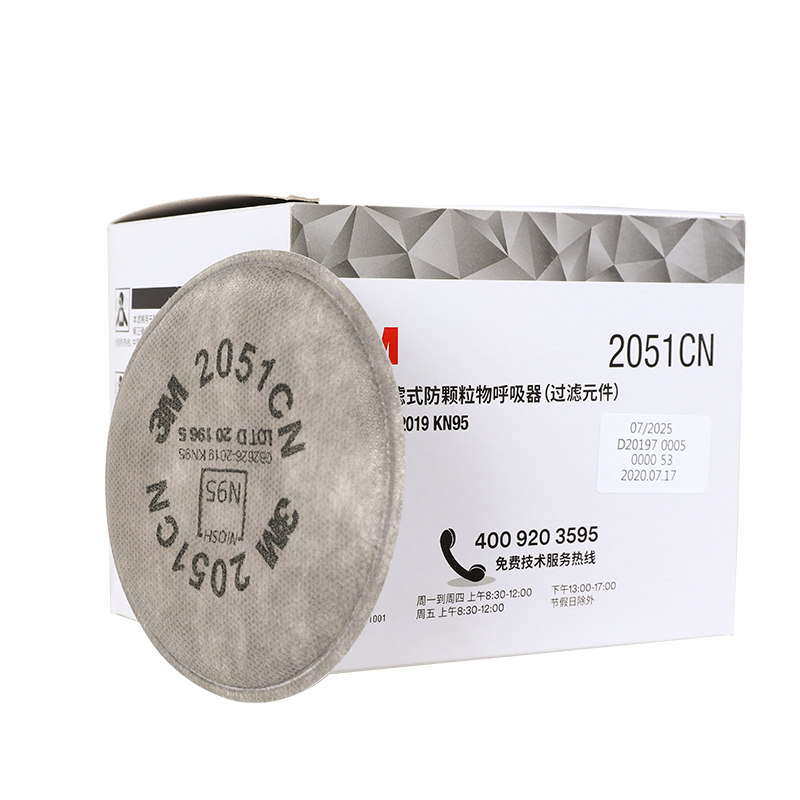 3M 2051CN N95 Partikül Filtres - Filter Replacement N95 incelemesi ve fiyatı